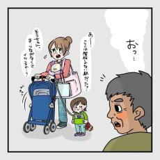 【漫画】子連れで外出中、おじさんの視線が…”アンチハーネス”！？　予想外の展開に母号泣！【作者インタビュー】