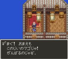 存在感がまるでない… 『ドラクエ3』勇者の祖父を覚えてる？ 『HD-2D』版でついに活躍へ