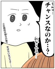 【漫画】思ったことを”そのまま言ってしまう”自分を変えたいのに…　友人のひと言に「心が浄化された」【作者インタビュー】