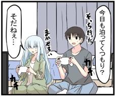 【漫画】中身がオッサンな女子大生、幼なじみの男子と過ごす休日が「もはや熟年夫婦」【作者インタビュー】