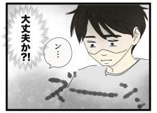 【漫画】子供を怒鳴ってしまった…　落ち込む夫に妻は？「素敵な関係」「難しいよね」【作者インタビュー】