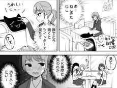 【漫画】ファミレスの猫型ロボを撫でたら…JKにバカにされた！？　「そっちか！」なオチに「全員かわいい」【作者インタビュー】