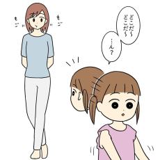 【漫画】おもちゃを隠す”かくれんぼ遊び”　母、娘に誤解される「サイコパスすぎるオチ（笑）」【作者インタビュー】