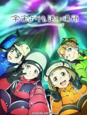 「最高」のひと言に尽きる　文句の付け所がない良質アニメの最終回3選