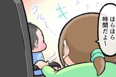 【漫画】夫の回転椅子で動画を観る息子　振り向かせたら…3万人「疲れ吹き飛んだ（笑）」【作者インタビュー】