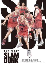 TSUTAYA、2024年DVDレンタルランキング発表！　1位は『THE FIRST SLAM DUNK』…トップ3は？