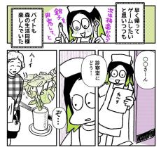 【漫画】『どうぶつの森』にドハマリしすぎた！？　現実とゲームの境界があいまいに…6万人「ヤバい」【作者インタビュー】