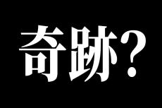 コレジャナイ…『マクドナルド×エヴァ』コラボ詳細発表！　「かわいい」「ぽかぽかするのなんで」