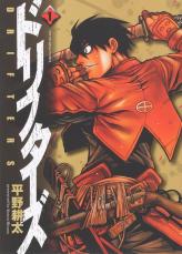 有吉さんも「終わらなそう」と心配　たびたび休載しファンをやきもきさせるマンガ