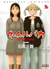 2025年の実写版映画、期待値高めな作品は？　原作者から監督への「ラブコール」がすごすぎ