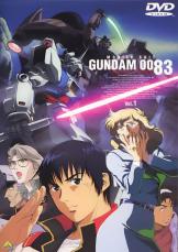 『ガンダム0083』本当にヤバいアルビオン隊　主人公サイドなのに…どうしてそうなった