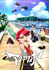 27年ぶりの新作も？　大人たちの“子供心”を刺激する2025年冬アニメで放送中の長寿作品