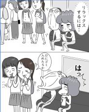 【漫画】緊張とストレス…原因は夫か？　降りる駅に着いたが、忘れ物に気付き…「そういうこと！？」【作者インタビュー】