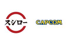 スシローが”ちょっと不気味”な投稿？　CAPCOMとの匂わせに「どのゲームと？」予想合戦白熱