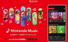 Nintendo Music『スーパーマリオワールド』全49曲追加「名曲の宝庫」「アガるわー」