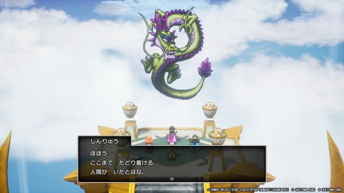 ドラクエ』リメイク版で追加された“ぶっ壊れ”武器に「なにそれぇ