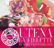 『ウテナ』『ARIA』声優・川上とも子さん　亡くなって9年「過去の人」ではない