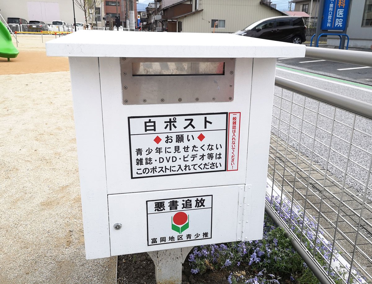 全国で消えつつある「白ポスト」の役割とは？ 需要がなくなったとは言えないワケ｜Infoseekニュース