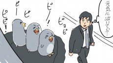 【漫画】通勤途中、駅でツバメの巣を発見！　ヒナたちの成長を見守る日々に「分かる」