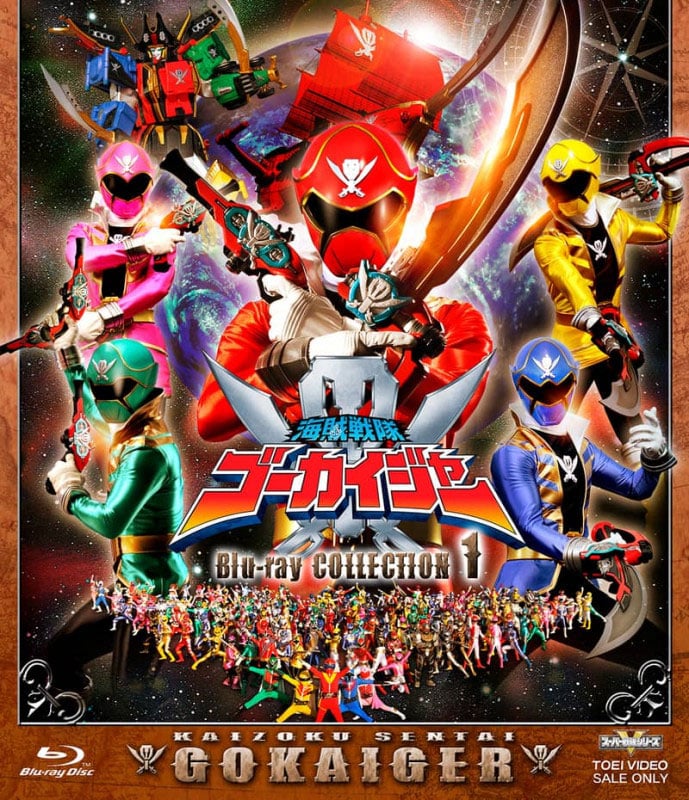 ゴーカイジャー』人気 納得のワケ ファン投票1位の背景に放送当時の