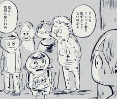 【漫画】アニメTシャツで「オタク」とからまれ…定時制高校の人間模様にほろりとくる