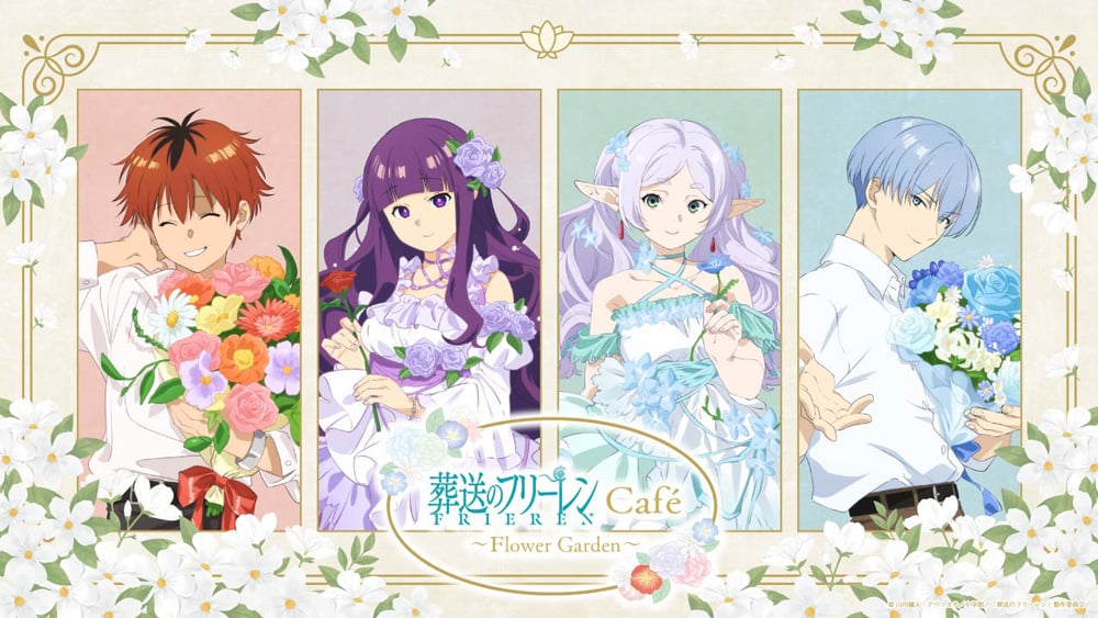 葬送のフリーレン　コラボカフェ　Flower Garden 招待状 ついに“ミミックが食われる”側に？ 『葬送のフリーレン』コラボカフェ7