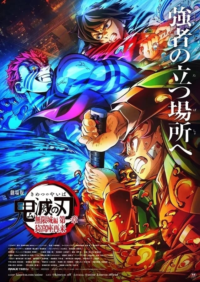 鬼滅』戦闘モードの冨岡義勇が珍しい、新グッズ発表 不安視される「2