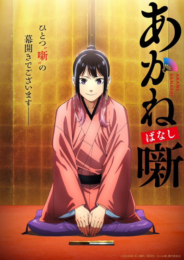 うわ、見落としてた！」「20本以上も…」夏休み中、アニメ化決定