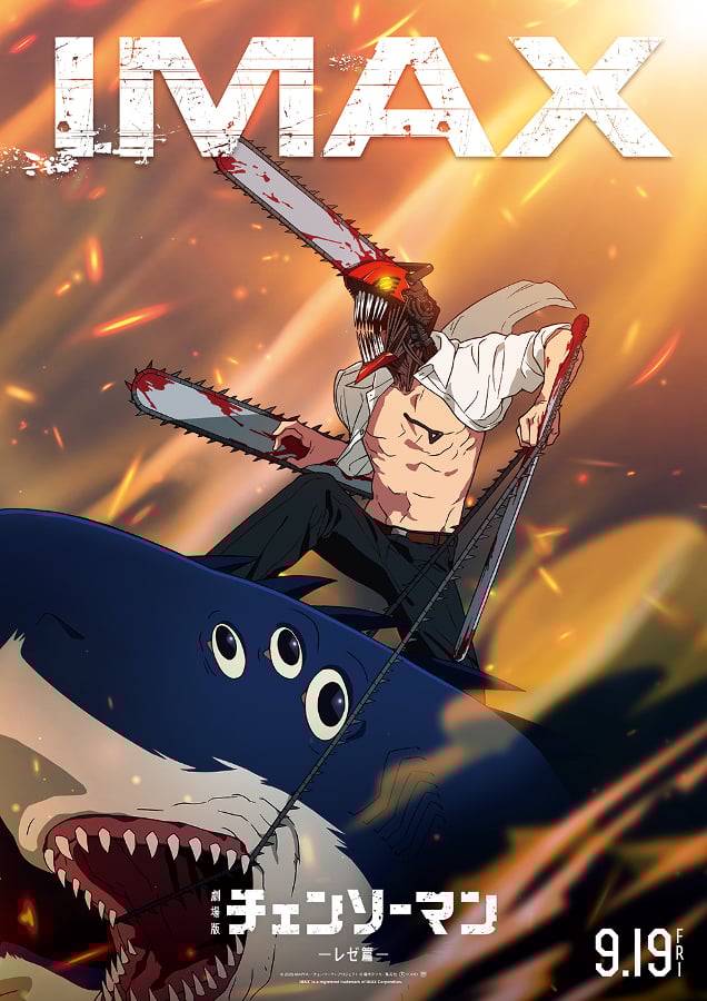 真のヒロインはビーム」の声も 映画『チェンソーマン』レゼに負けない