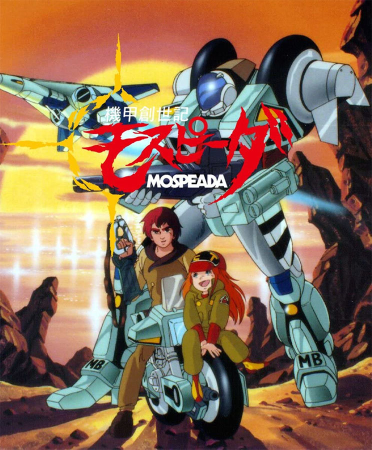 金田伊功氏を偲ぶ 個性的なアニメ作画「金田パース」「金田ジャンプ