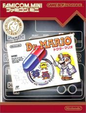 ファミコン・ゲームボーイ版同時が発売『ドクターマリオ』《今日は何の日》
