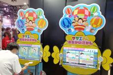 ゆらゆら揺れる疑似餌も再現 チョウチンアンコウのボディバッグ