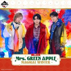 転売ヤー許さない」Mrs. GREEN APPLE一番くじに大反響「朝からローソン
