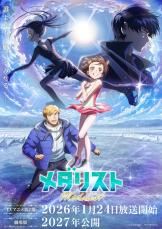 躍動感すごっ！」 『メダリスト』初の一番くじ、A賞の「結束いのり」に