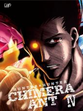 ハンター×ハンター』冨樫先生が最新“カイト”投稿し反響 約14年ぶり