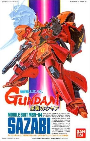 超絶ほしい！」『ガンダム 逆シャア』RGサザビーの“クリアカラー”登場