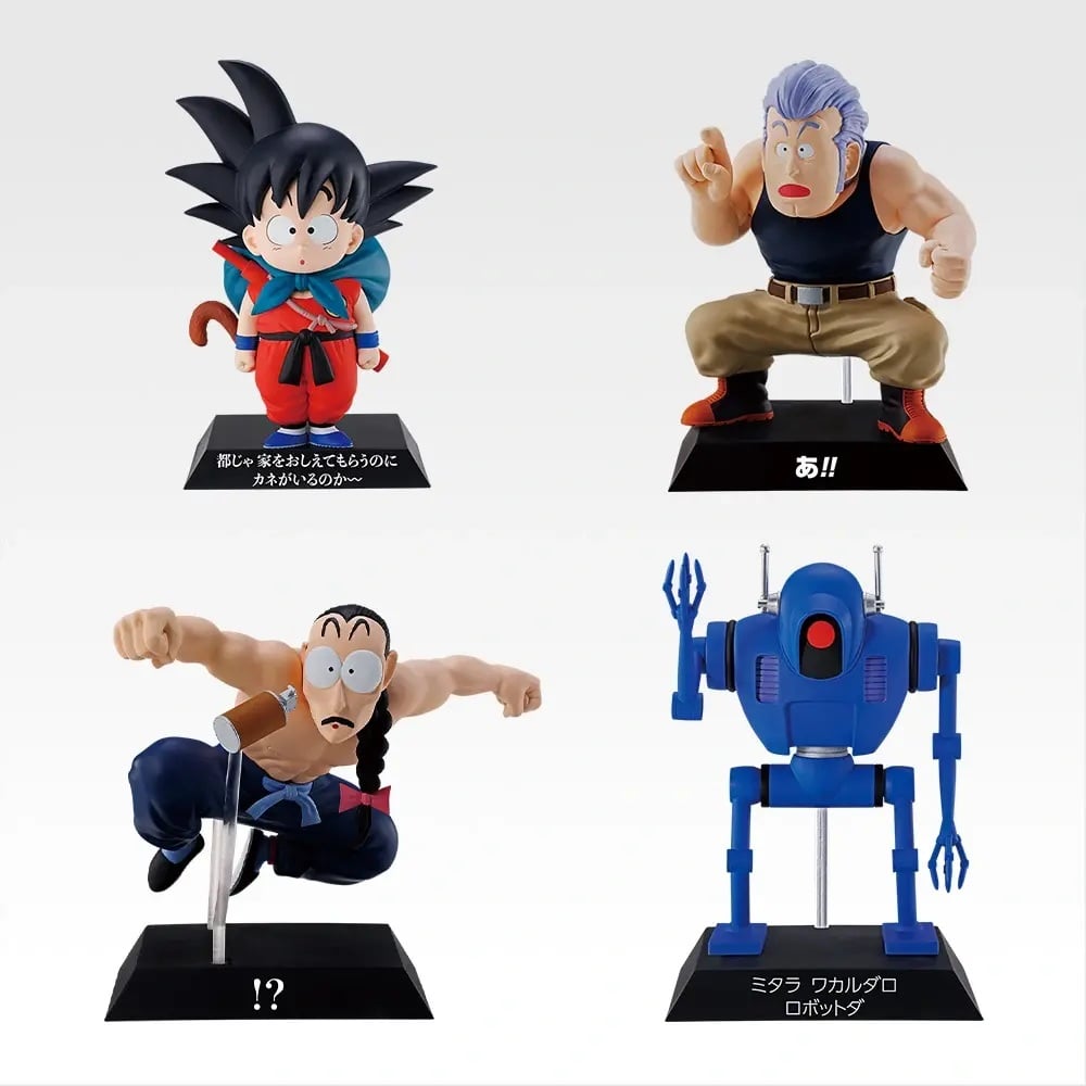ラストワン賞に「泣いちゃう…」 『ドラゴンボール』最新一番くじ