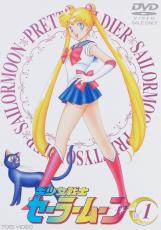 90s 非売品　美少女戦士セーラームーン　なかよし　エプロン 月野うさぎ 漫画 セーラームーン』月野うさぎを“ご本人”が描き反響 “世界でひとつだけ