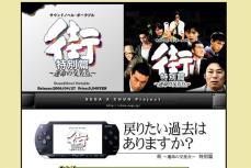 今のうちだぞ！ PS3／Vita「PlayStation Store」終了前に買っておき