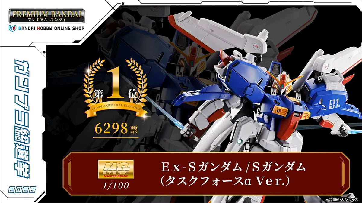 【最終値引き】【ガンプラまとめ売り】君は生き延びることができるか？ ガンプラ総選挙2026」最終結果出る 2位の再販決定にファン大歓喜の