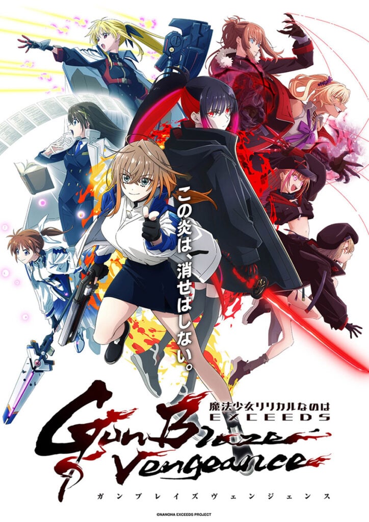【希少！】アニメフィーバー!! 2 初回から「ハードすぎ」「容赦ない」と悲鳴殺到 過酷な幕開けで心を