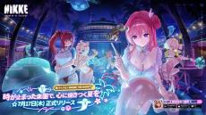 紐すっご」「横から見えそう」『NIKKE』一番くじ最新作、ラストワン賞