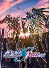 高額フィギュアも「即完売」…『ガンダムSEED』最終決戦に出続けた“最強