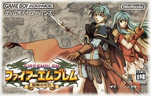 GBA最後のFE『聖魔の光石』 低難易度を裏付ける2つの理由、賛否
