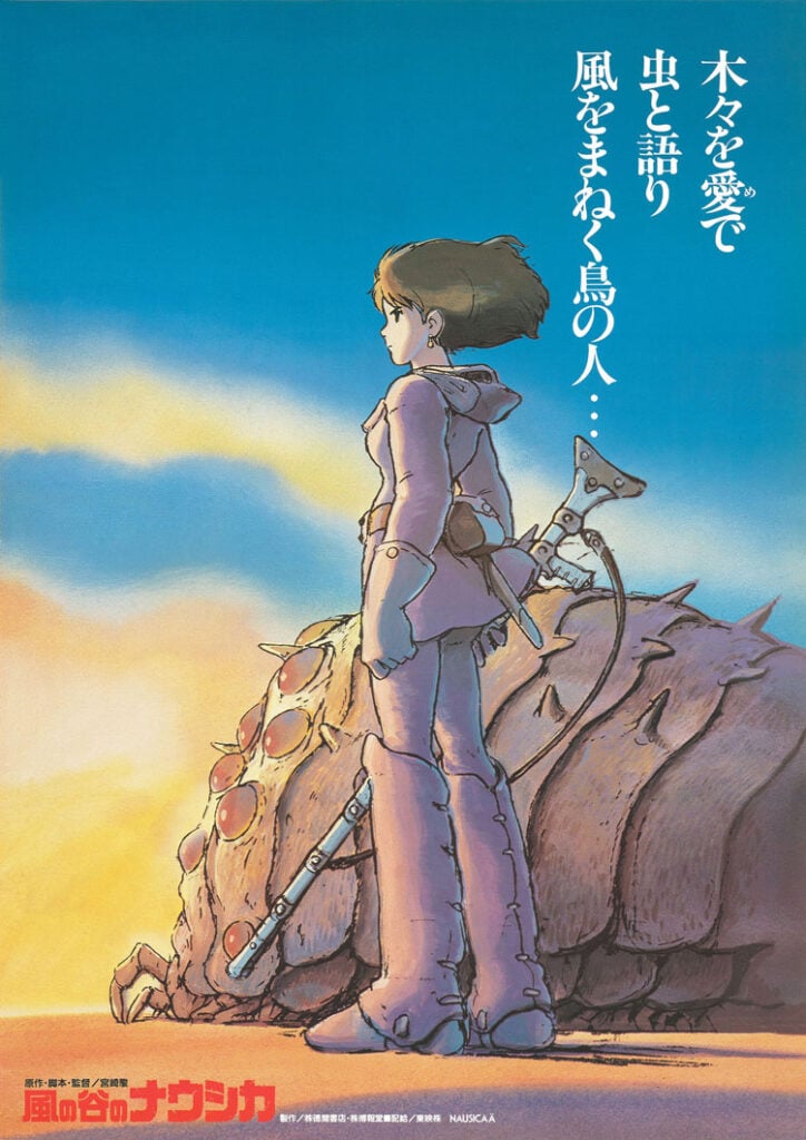 ウソだろ…『ナウシカ』海外版ポスターの“衝撃の変貌”にファン絶賛