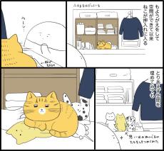 【漫画】どうしても押入れに入りたがる猫にクスッ　写真に「実写もかわいい！」