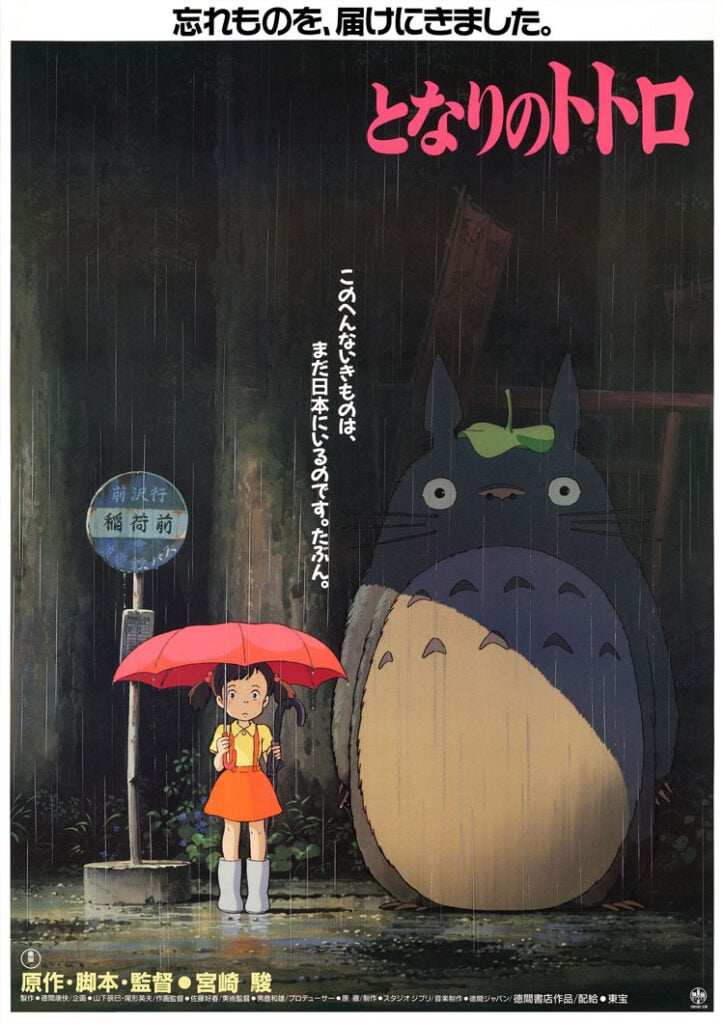 となりのトトロ』日本と雰囲気一変した“海外版ポスター”が衝撃的「鳥肌