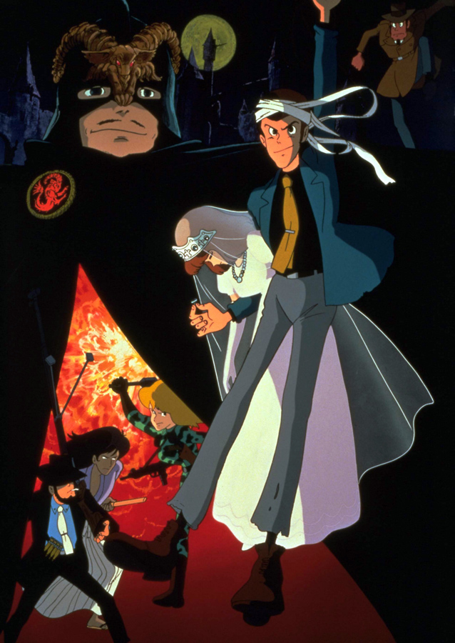 ルパン三世当時宣伝カリオストロの城ポスター