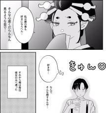 【漫画】新人小説家と遊女の恋　結末を”読者の投票”で決めた物語が話題！