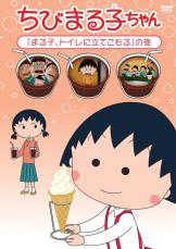 帰省しづらい今だから…家族アニメの泣ける“神回”3選　寂しい心がほっとする